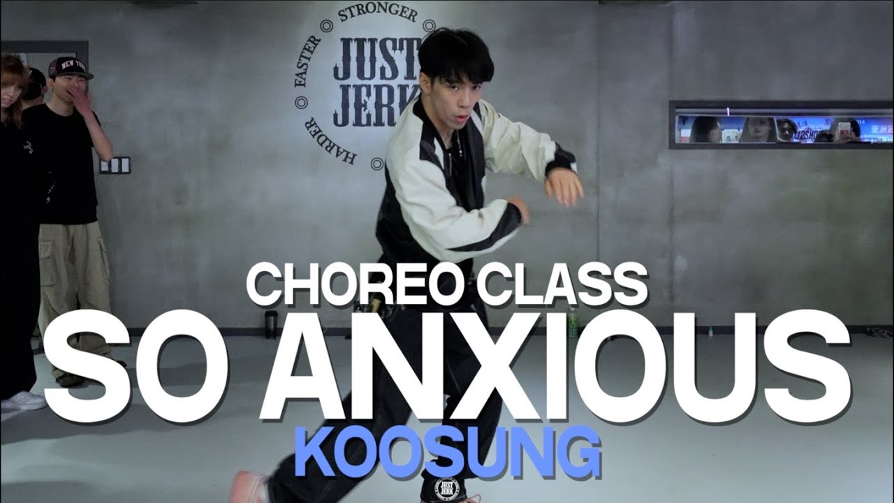 KOOSUNG Class | Ginuwine - So Anxious | @JustjerkAcademy