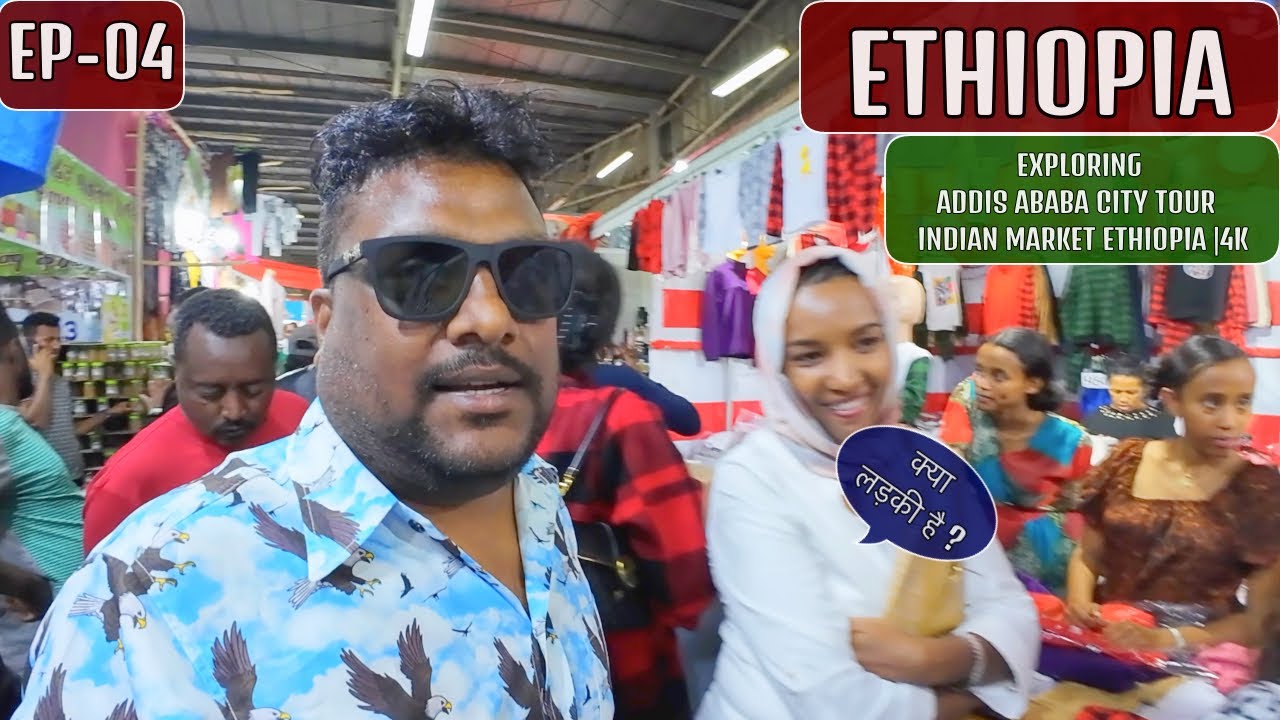 Экскурсия по Аддис-Абебе - Эфиопия EP- 04 🇪🇹