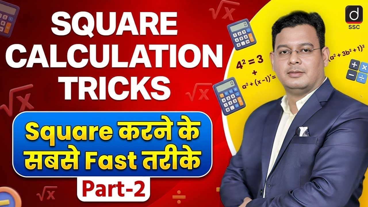 Square Calculation Tricks-2 | Fast Square Methods | Maths Tricks by Vivek Sir | Square in Seconds
