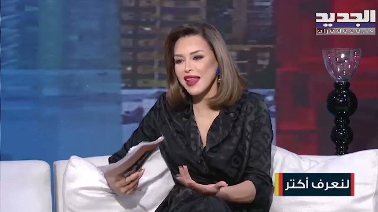 مذيعة الجديد تحرج عبدو شاهين على الهواء: انا معجبة فيك! انهار بسبب ما حصل معه ويكشف سبب عدم زواجه