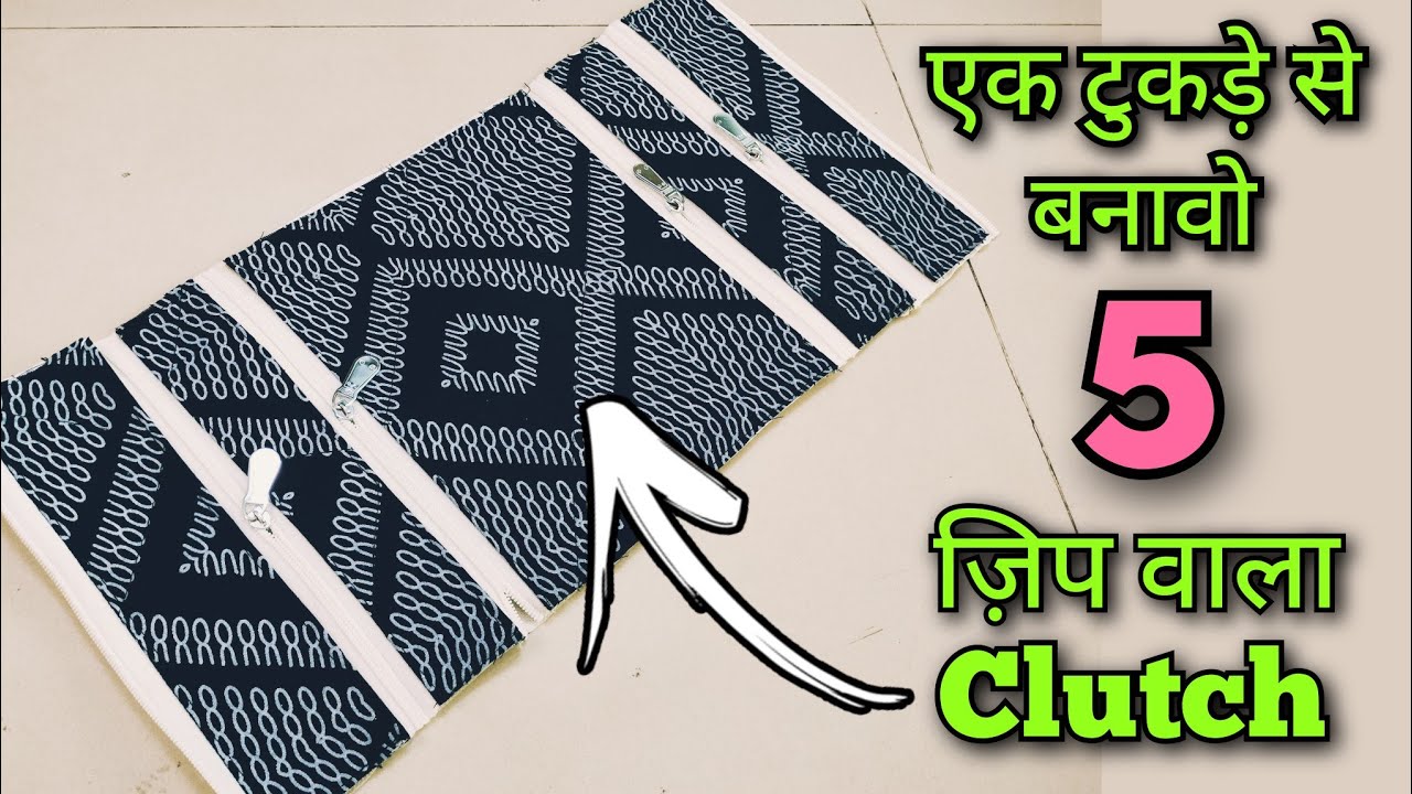 आश्चर्यचकित कर देने वाला आईडिया है एकबार जरूर देखें | Clutch bag cutting and stitching / hand purse