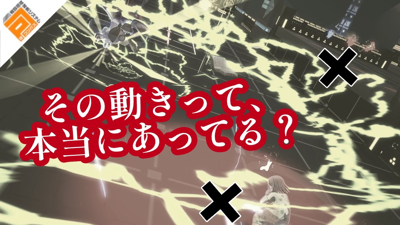 ［#コンパス］アタッカー目線から全員のプレーを徹底解説。in 野良シーズン