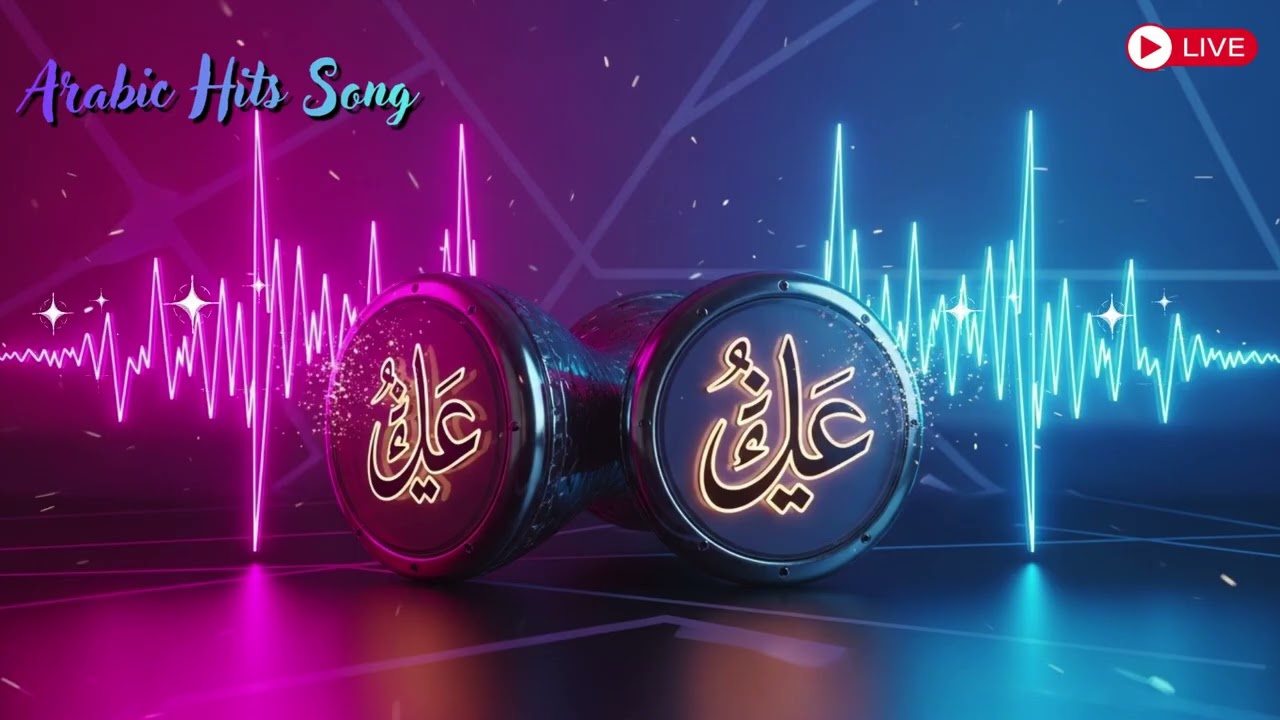 Arabic Love Songs Playlist 2026 – Night Vibes & Heartfelt
