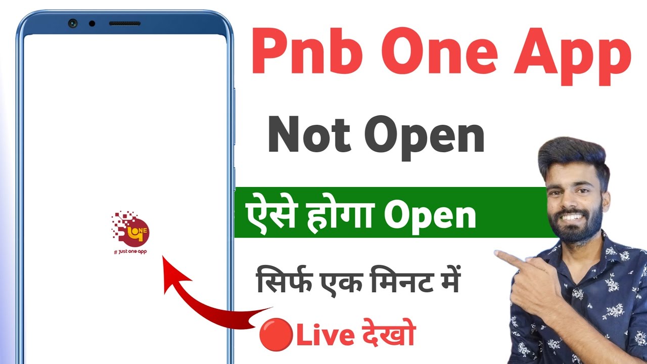 fix pnb one app not working and not open problem | pnb one mobile app not open