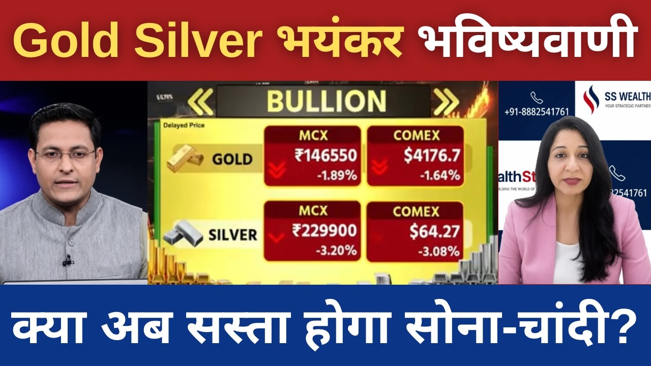 Gold Silver Live Today | Will Gold and Silver Get Cheaper Now? Expert's Big Prediction | Gold Sil...