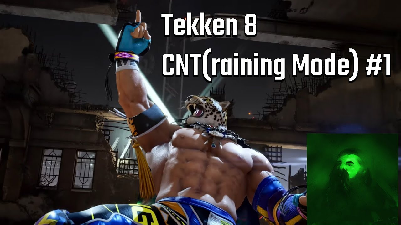 Буква «T» в аббревиатуре CNT означает «режим обучения» | Арис тестирует Tekken 8 King [тест сети ...