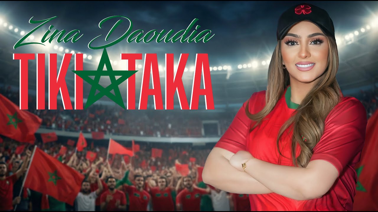 Zina Daoudia - Tiki Taka [Official Video] (2025) / زينة الداودية - تيكي تاكا