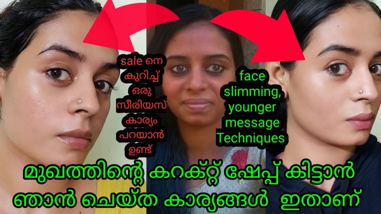 😱 most effective massage Techniques || Faical Massage Routine for Glowing skin and a slimmer Face