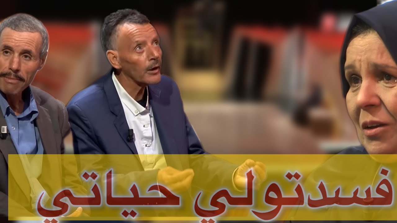 حياة جديدة | العدد 18|  قصة خيرة لي سرقولها اسمها 😦 