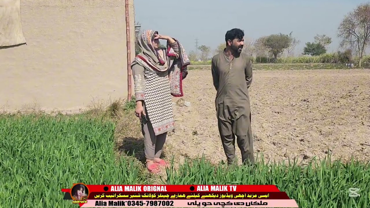 DHOKA //[PART 2]ALIYA MALIK WITH TEAM NEW SAD STORY 2026