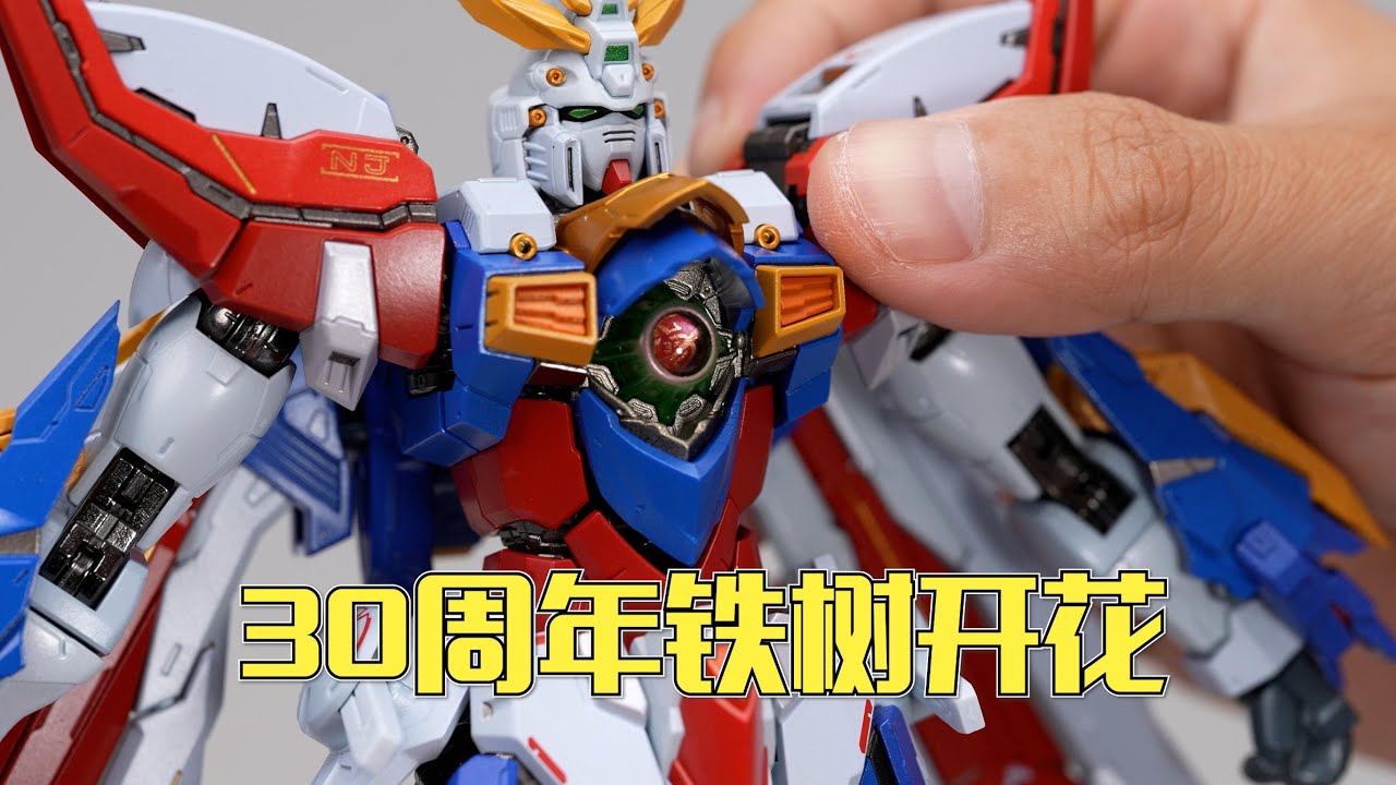 格鬥家轉職武器大師？萬代METAL BUILD 神鋼彈&神鋼彈貳 開箱試玩