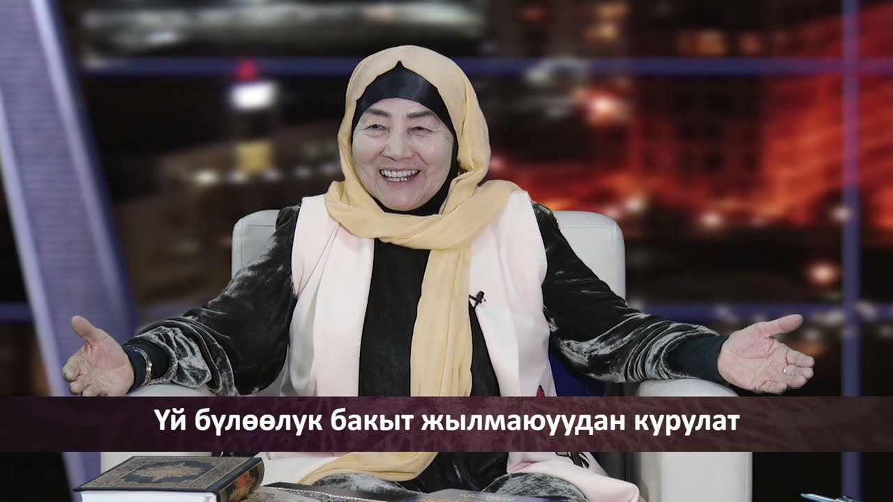 Ыйман Сабактары телекөрсөтүүсү