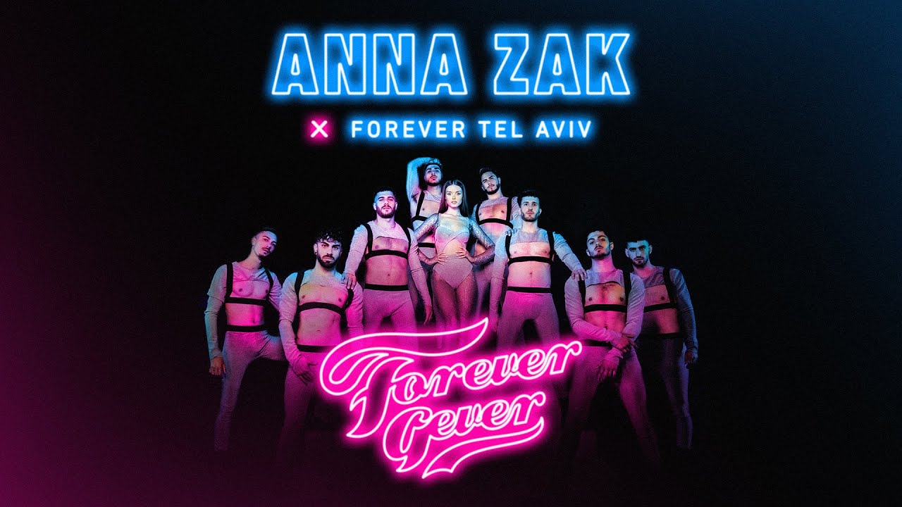 אנה זק - גבר בפוראבר | Anna Zak - Forever Gever (Prod. by Doli & Penn)