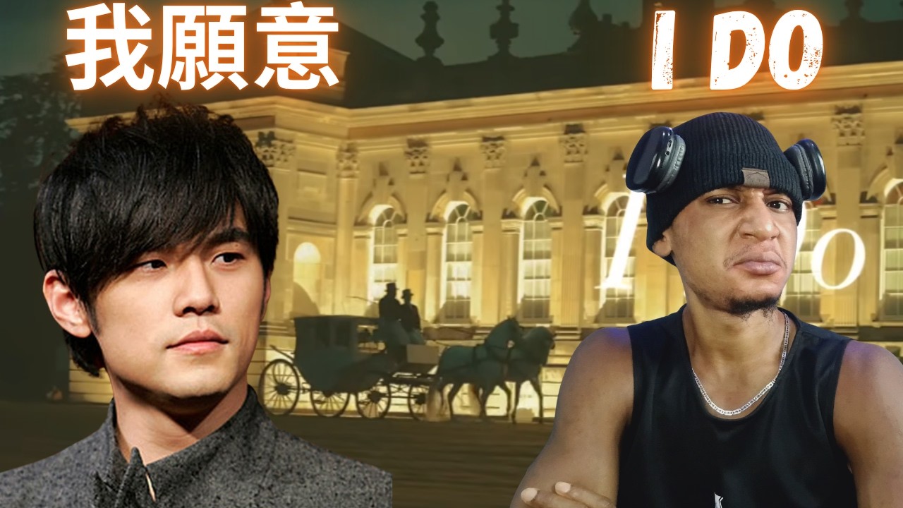 Jay Chou 周杰倫【I Do】(REACTION VIDEO BY FOREIGNER)