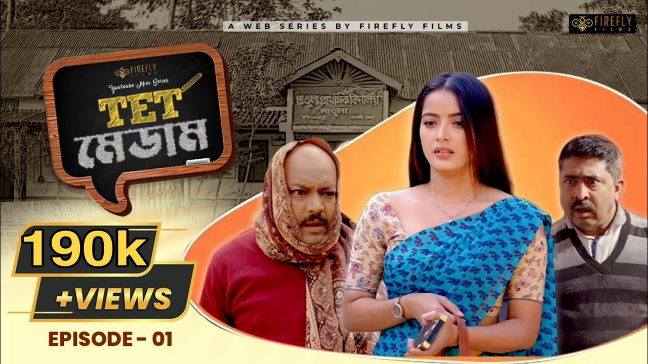 TET MADAM | EPISODE 1 | WEBSERIES | MRINAL DEKA | FIREFLYFILMS