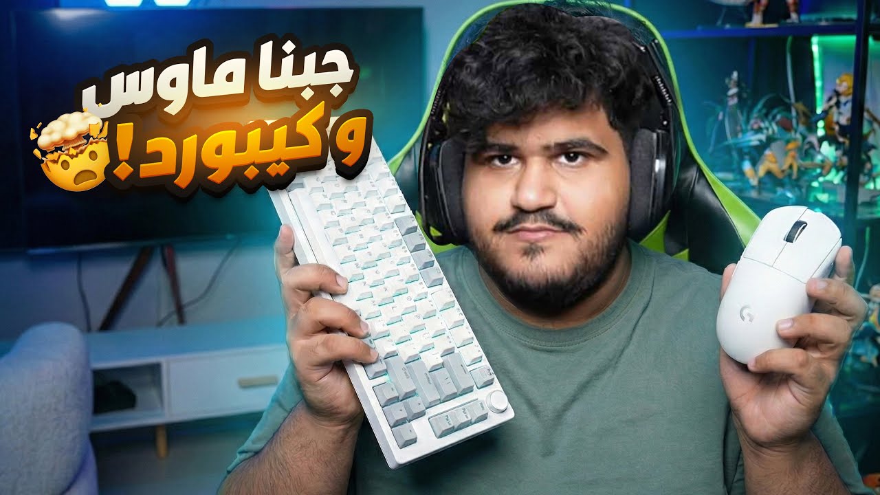 هل هي نهاية السلسله قبل بدايتها ؟😧😧 | اقنعني ولا تقمعني #2
