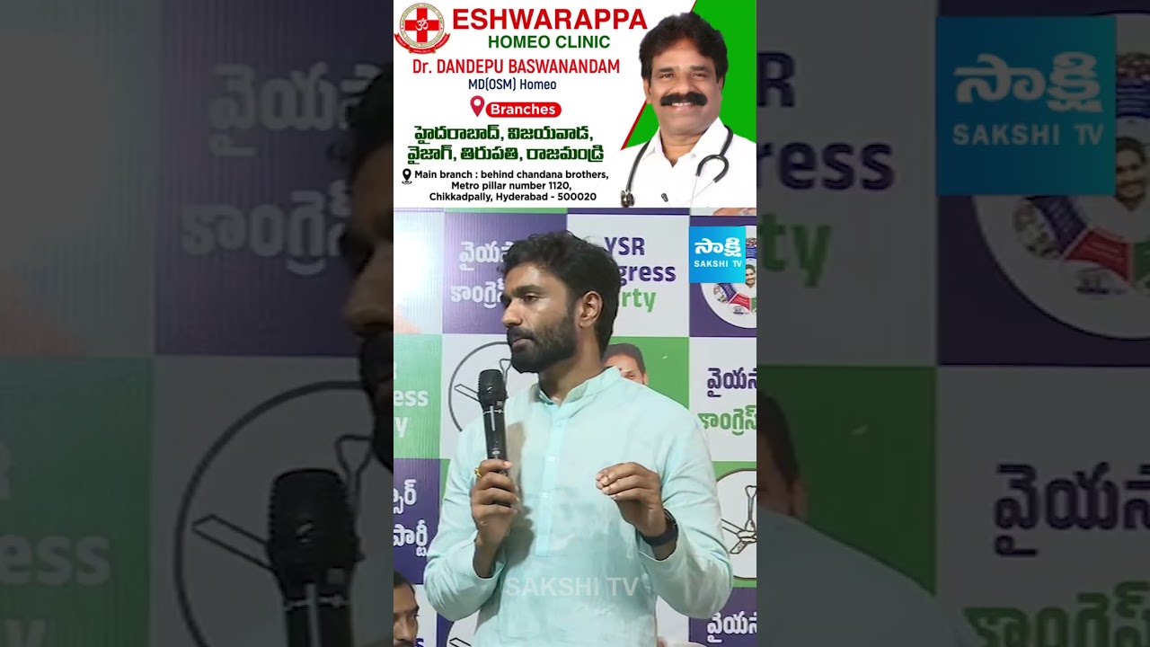 YSRCP Margani Bharat Press Meet | Rajahmundry | #YSRCP #APNews #APPolitics