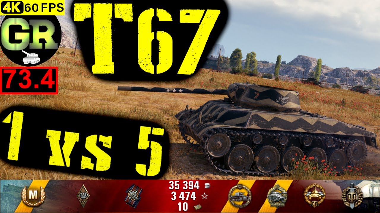 73_World of Tanks T67 WoT Replay - 8 Kills 2K DMG(Patch 1.4.0)