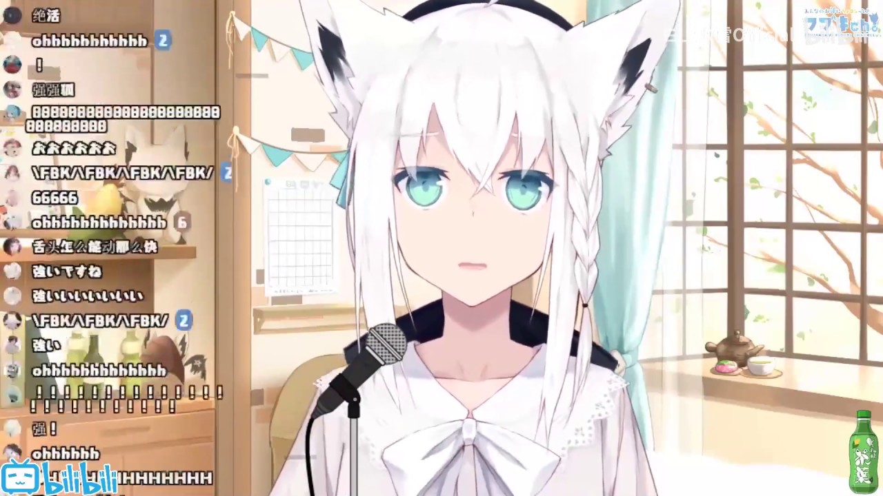 The disappearance of Shirakami Fubuki (Rap God)