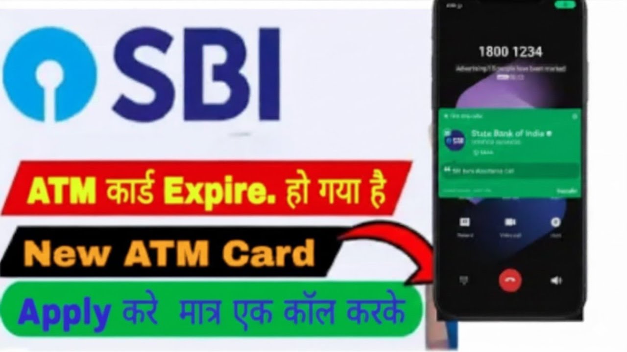 SBi ATM Card  tol free number se Apply /How to Apply SBi ATM Online ! SBi ATM Apply // New  process