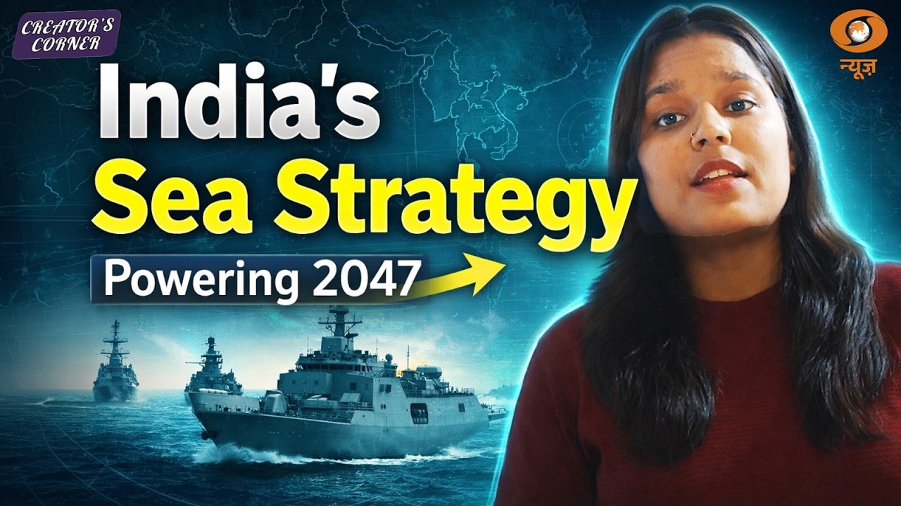 India Maritime Vision 2047 | Full Strategy Explained | Creator's Corner | DD News