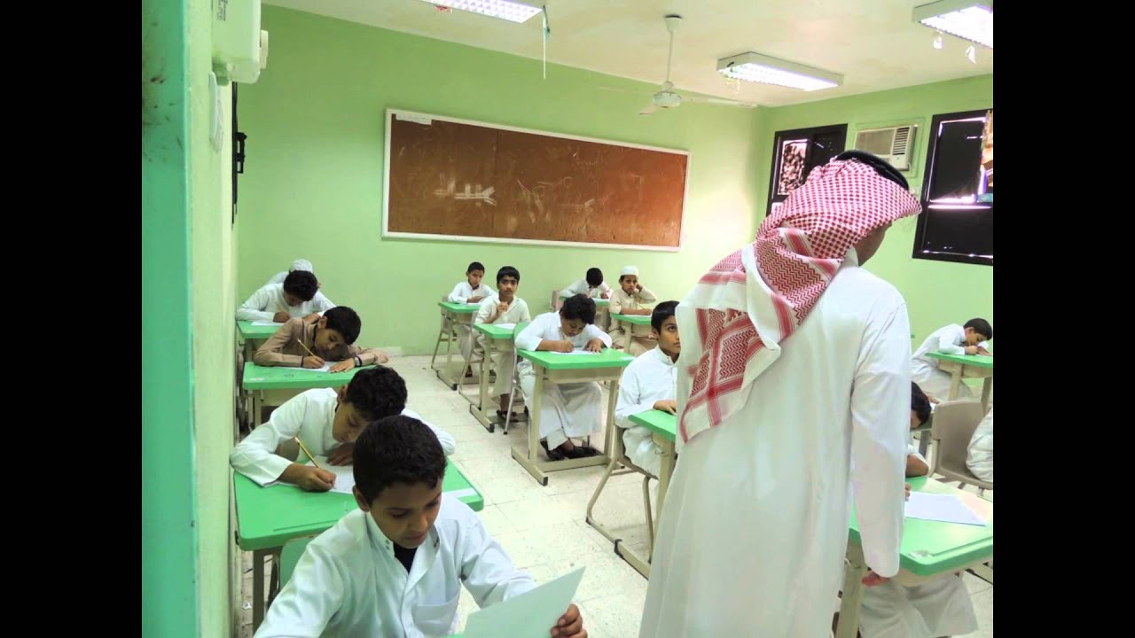 مدرسة سعيد بن جبير الابتدائية