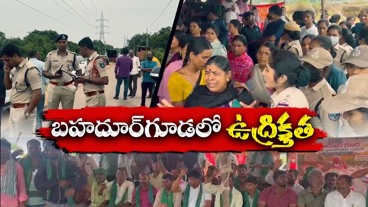 Bullet Train Project Sparks Clash Between Farmers and Officials in Bahadurguda :🔴LIVE