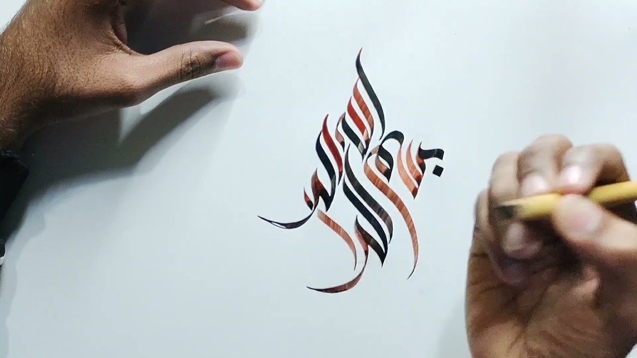 How to write Bismillah in Modern Style || Bismillah Calligraphy by @CalliCave