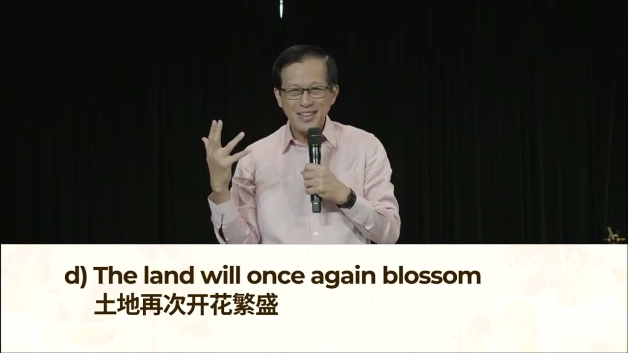 Ps Vincent Lun: The Prophetic Significance of Israel | 22 Feb 2026 @Kingdom Community Church