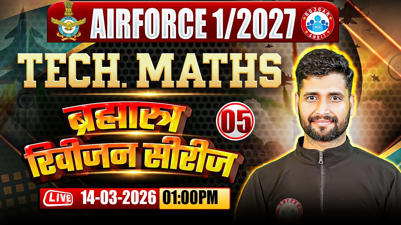 Airforce Maths Classes | Brahmastra Revision Series- 05 | Maths For Airforce X Group 1 2027