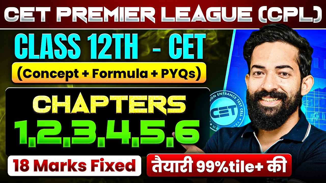 CPL ⚡ MHT-CET Physics Class 12 Chapters 1 to 6  One Shot | Concept + Formula + PYQs | Score 99%ile 🚀