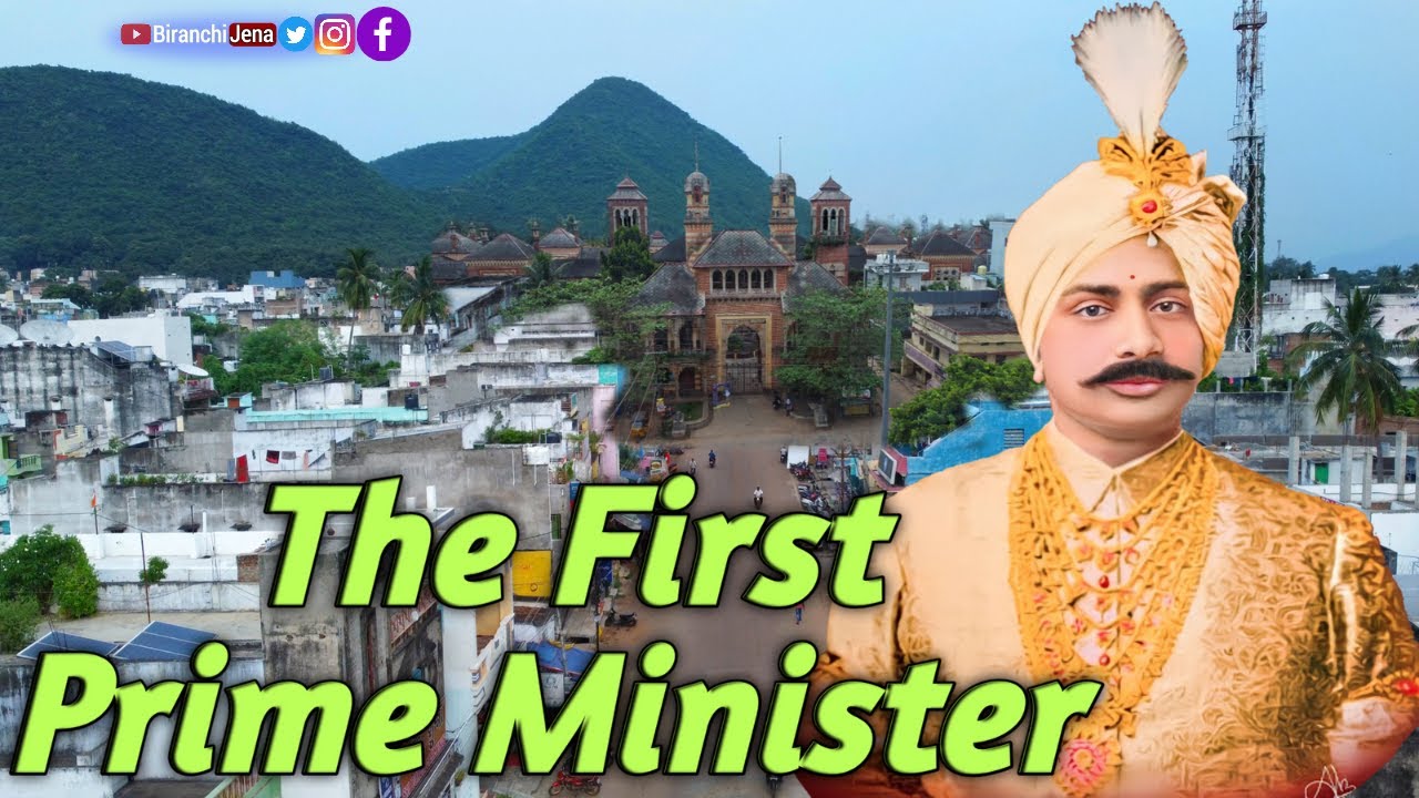 Paralakhemundi | King Maharaja Sri Krushnachandra Gajapati |  Gajapati Dist In Hindi