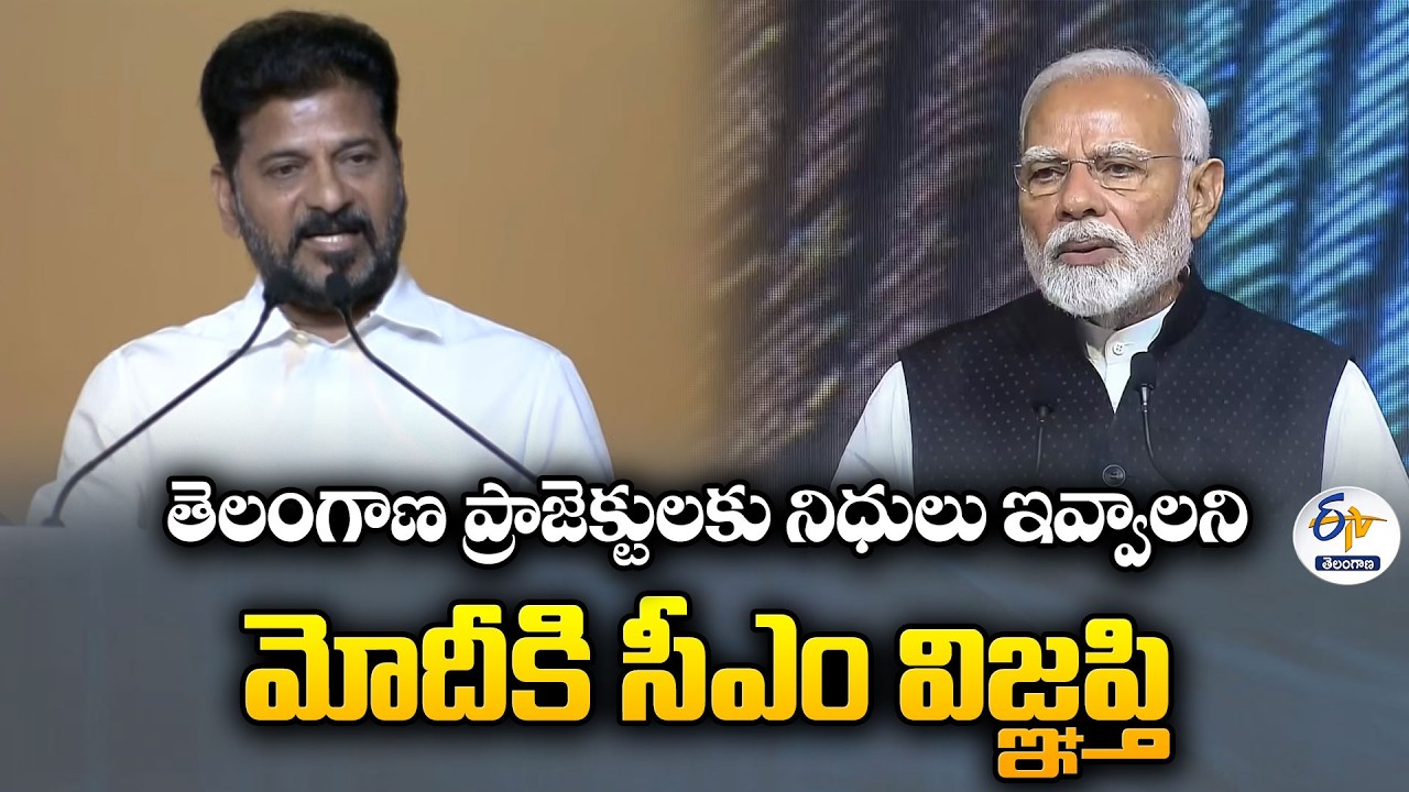 CM Revanth Reddy Urges PM Modi to Focus on Telangana Projects