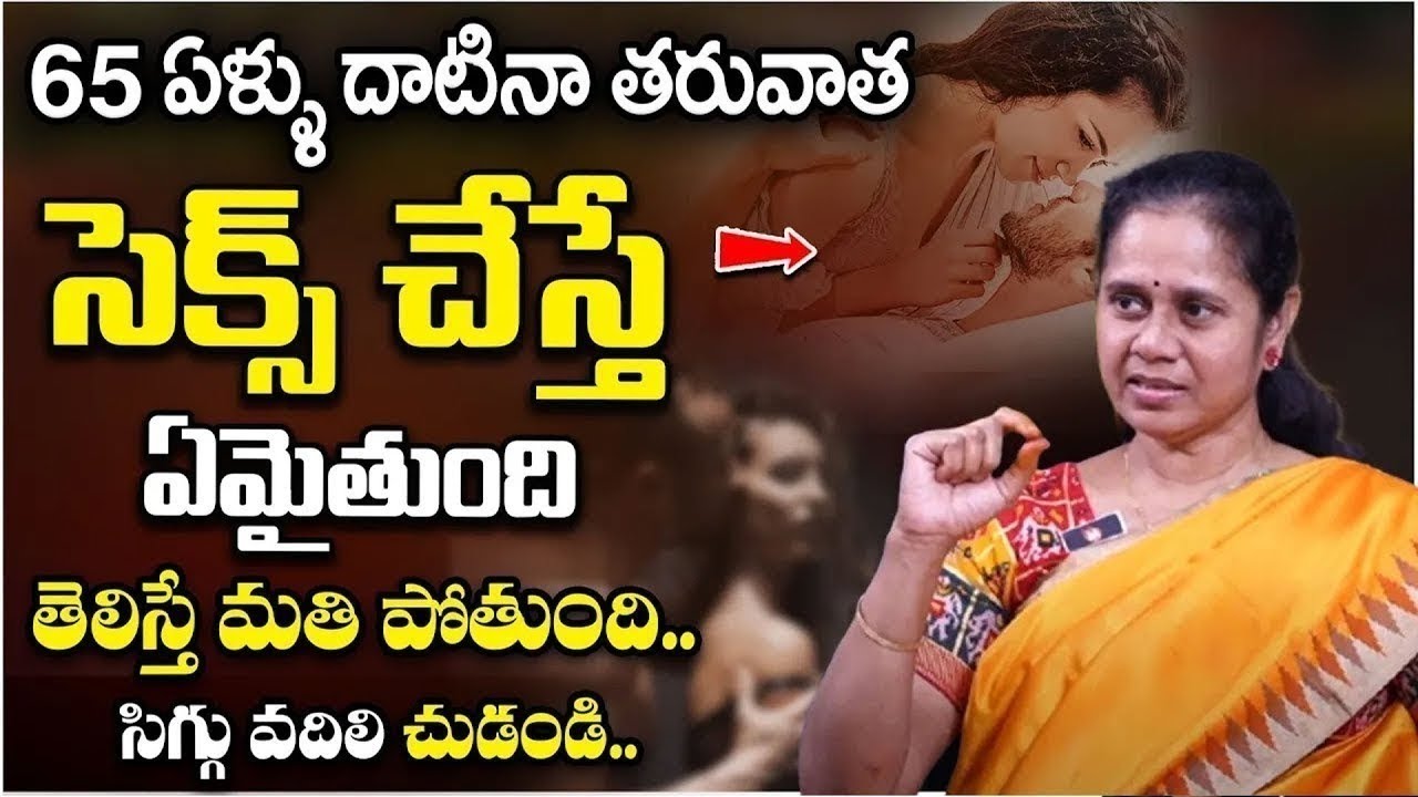 Dr Padma Kalalakar | 65 ఏళ్ళ తరువాత చేస్తే ఏమైతుంది సిగ్గు వదిలిచుడండి |  @magnatv1 ​