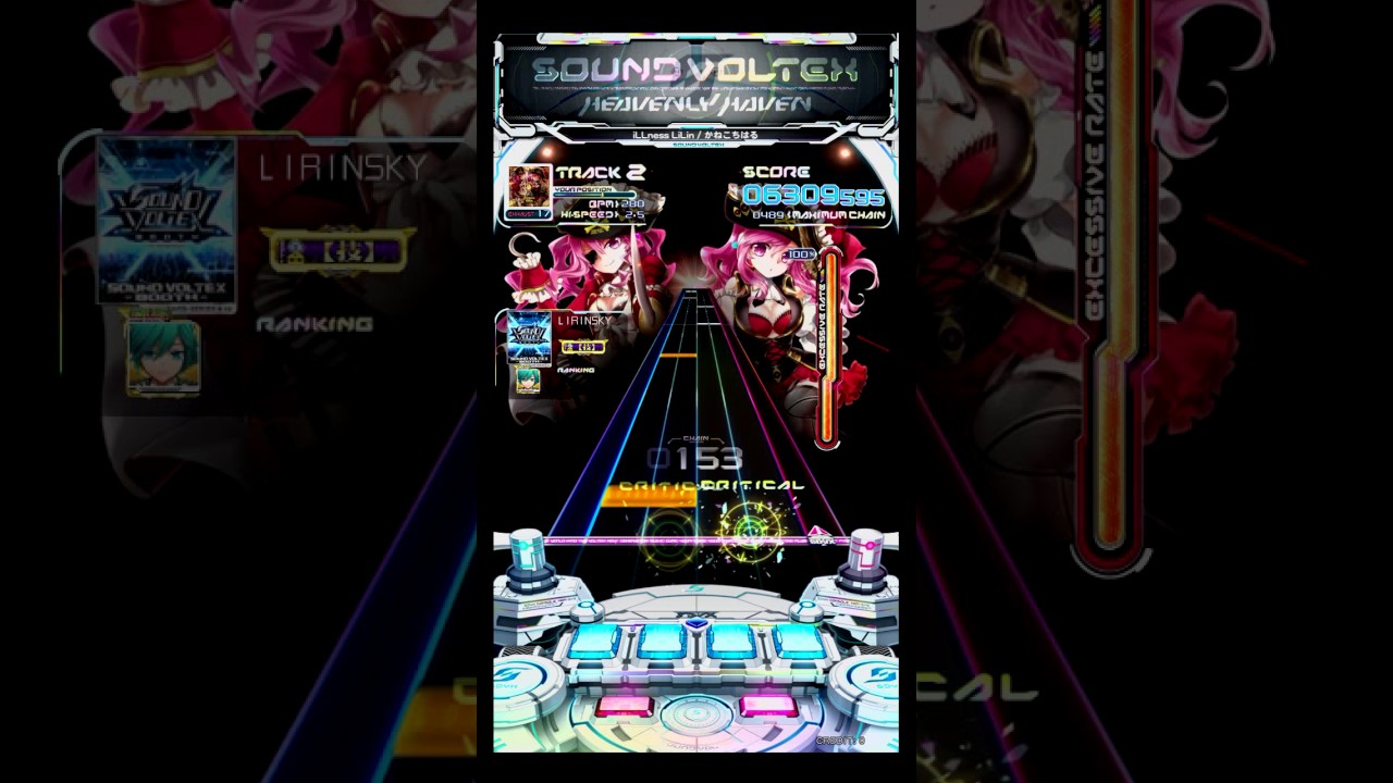 [SDVX] iLLness LiLin (EXH)