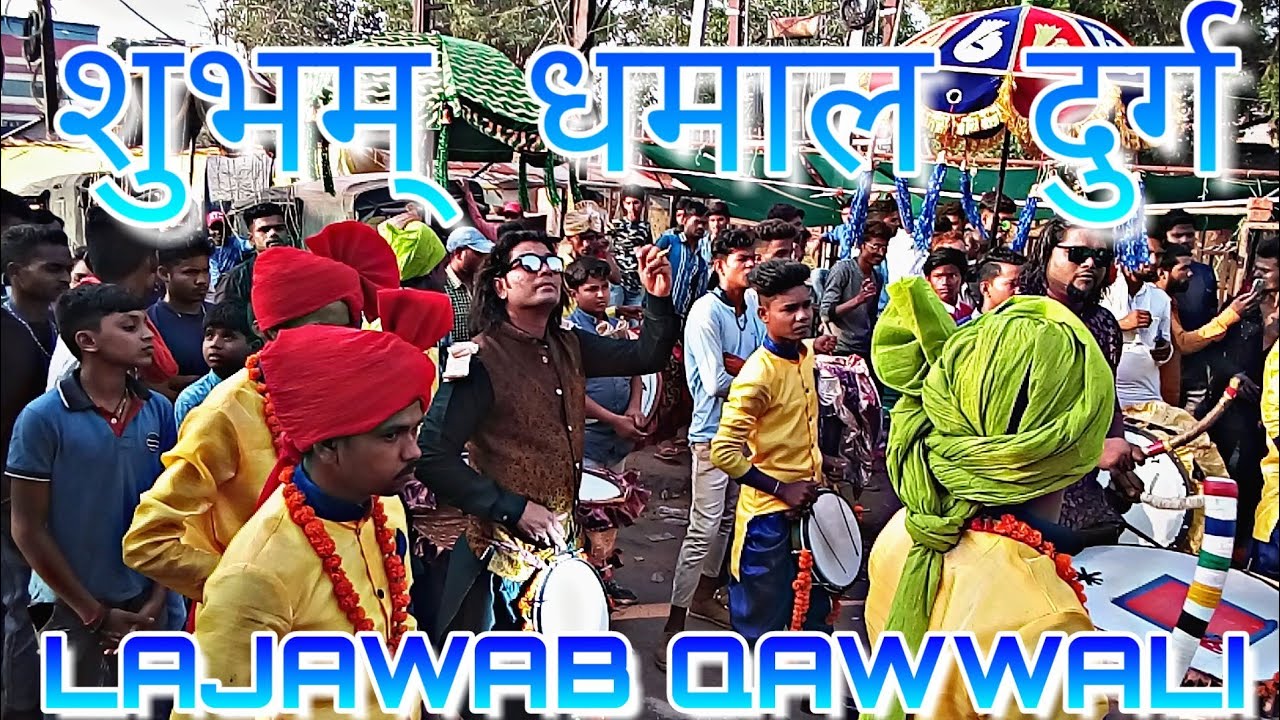 SHUBHAM DHUMAL DURG-LAJAWAB QAWWALI-DURG URSH 2019-27.4.2019