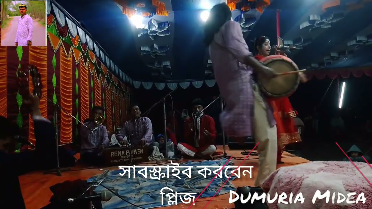 কত বছর পরে আইয়া ও বন্ধুরে,রিনা পারভিন, ও,ঢুলির অসাধারন নাচ#viralvideo #