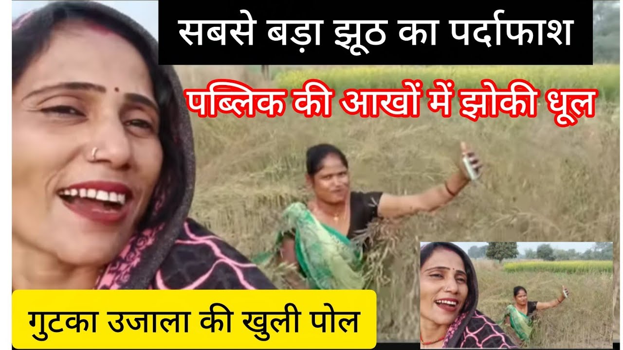 लिपि स्टिक वाली की ॉखुल गई पाेल @ShivaniKumariOfficial 