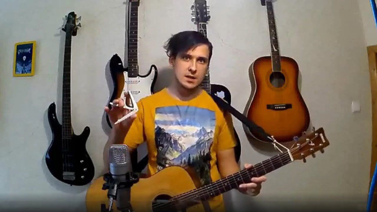 Як каподастр міняє тональність?