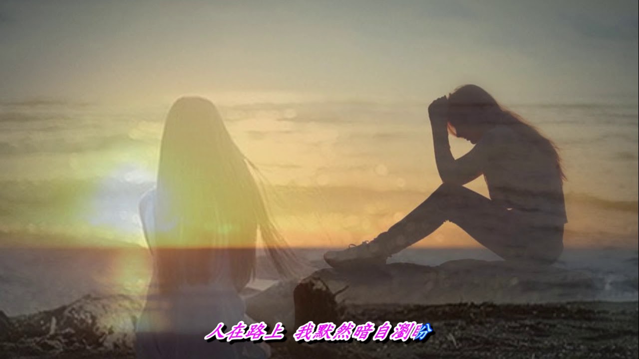 向日葵...陳潔麗主唱