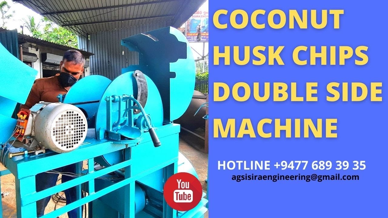 Coconut husk chips Double side Machine lපොල් ලෙලි මැෂිමෙන් ලොවක් දිනු l Sisira Engineering