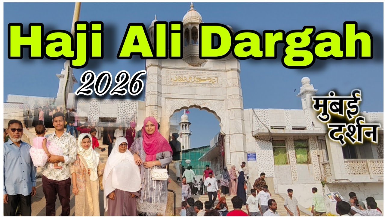 Haji Ali Dargah Mumbai 2026 | Ziyarat Haji Ali Dargah Mumbai Street Food | Hidden Places Of Mumbai 