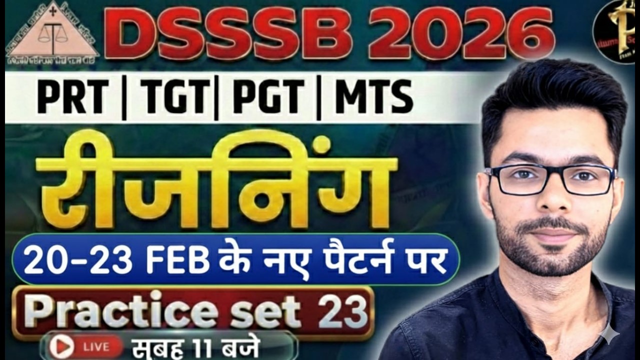 DSSSB 2026 Reasoning Practice set- 23 l  DSSSB New Pattern REASONING For : PRT TGT PGT MTS | SHIVAM