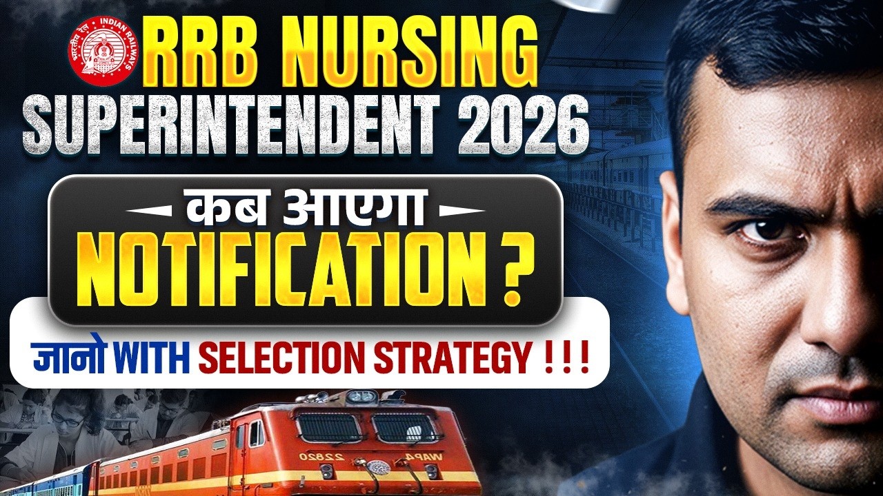 RRB Nursing Superintendent Vacancy 2026 | Notification कब आएगा ? | Latest Update #rrb #rrbnursing