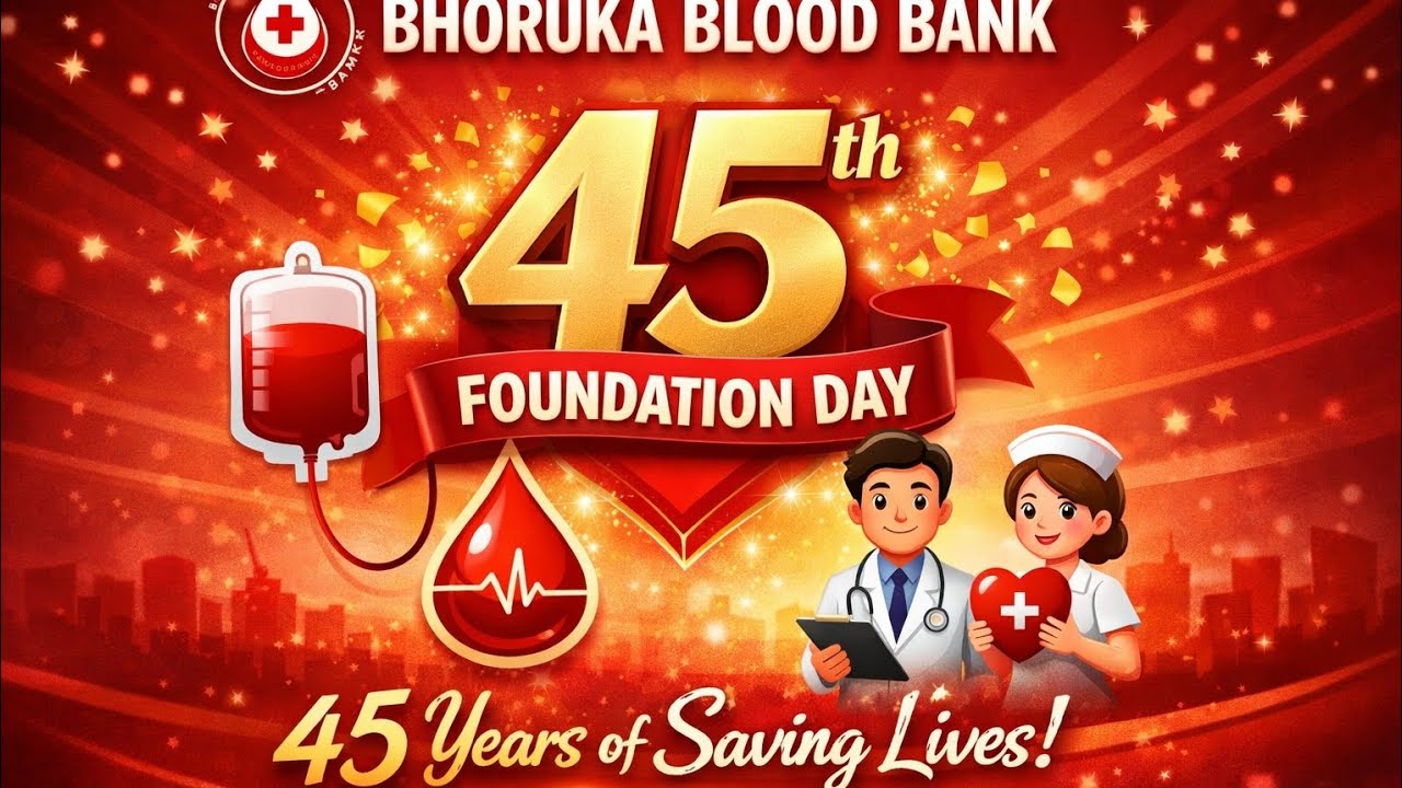 Bhoruka Blood Bank | 45 Years of Saving Lives ❤️ | Foundation Day Celebration..🩸❤️🎂🎉🥳