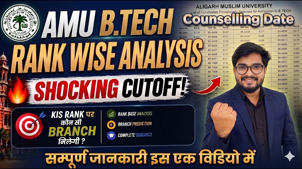 AMU B.Tech 2026 😱 SHOCKING Cutoff & Rank Wise Branch Analysis | Counselling Update