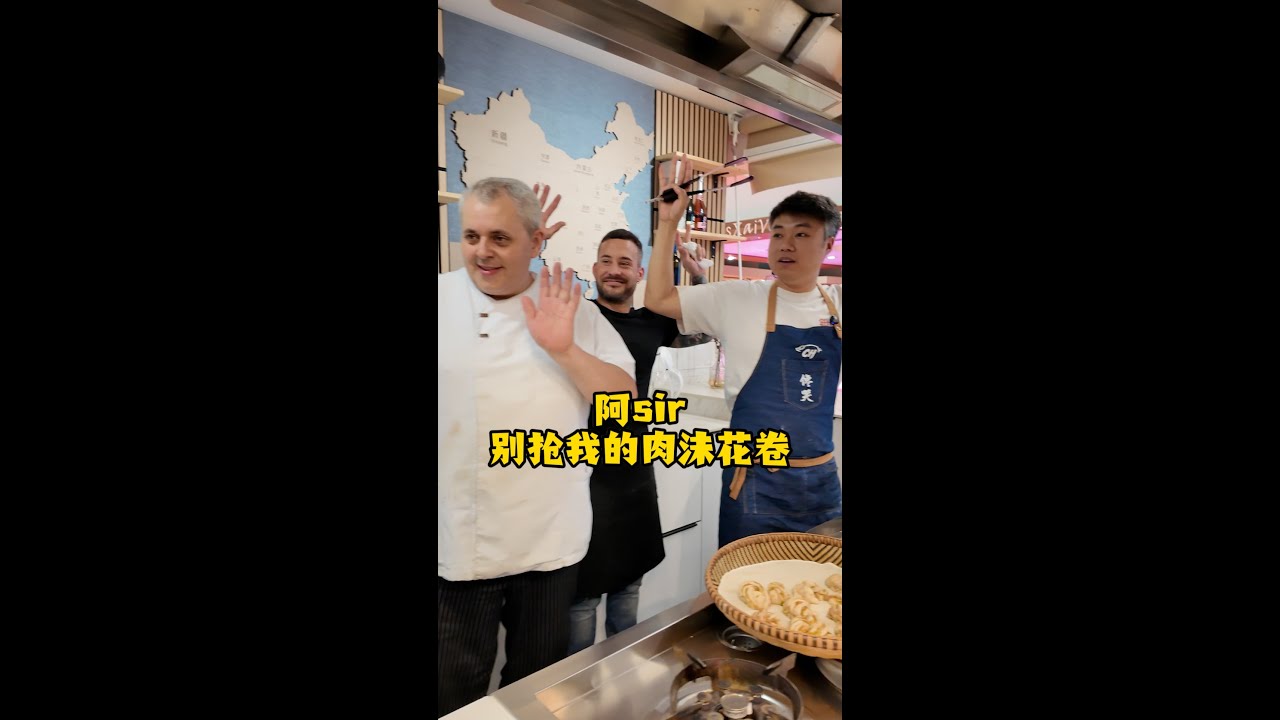花卷就要吃肉的，你看把西班牙老外馋成什么样了