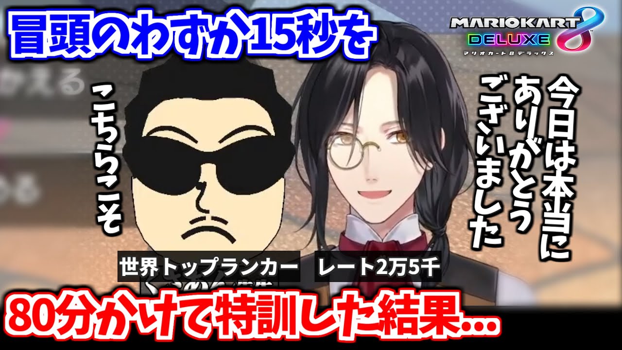 15秒に詰め込まれたテクニックを特訓しつつリスナーにも教えてくれる最高級のマリカ講義まとめ【シェリン・バーガンディ / くさあん / にじさんじ切り抜き】