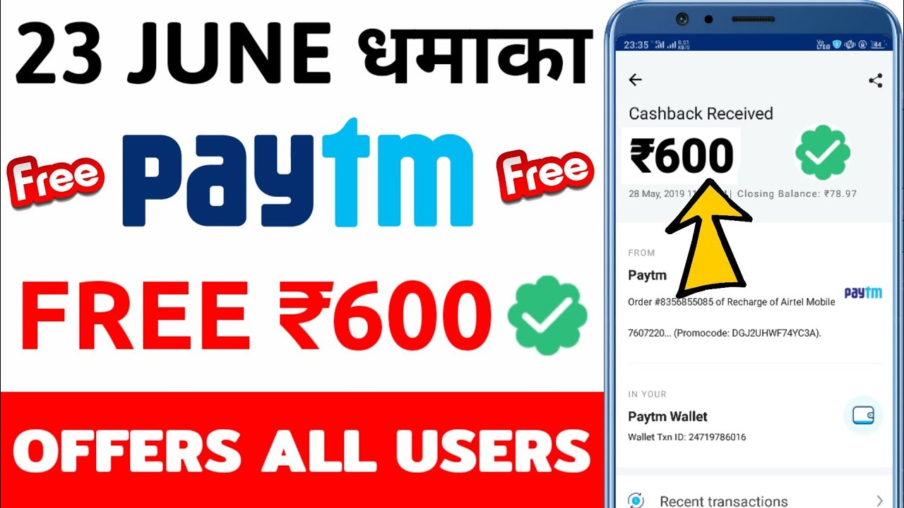 Paytm new promo code today || Paytm new Add Money offer today || Paytm latest offer today 2019