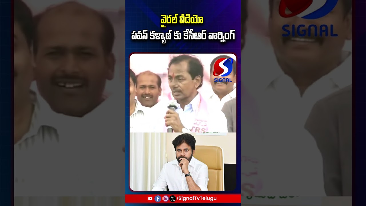 KCR Comments On Pawan Kalyan || KCR Mass Speech || #shorts #telugushorts #kcr #pawankalyan #kcrlive